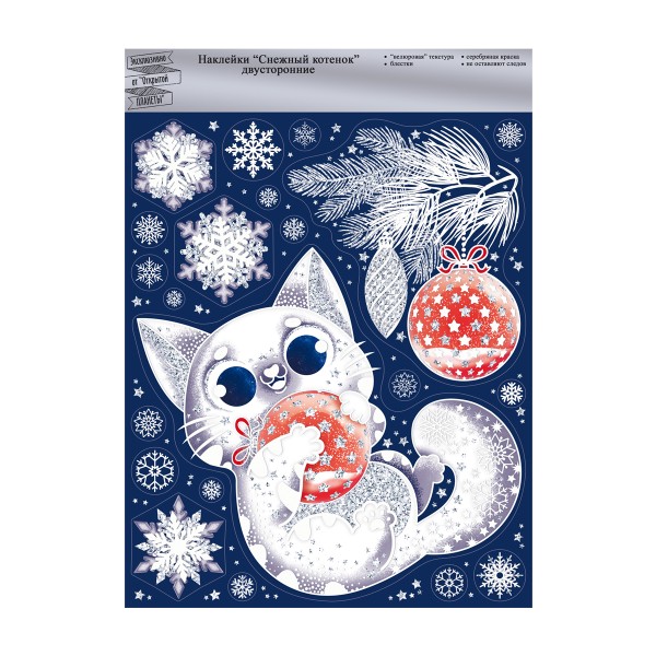 Наклейка оформительская снежный котенок
