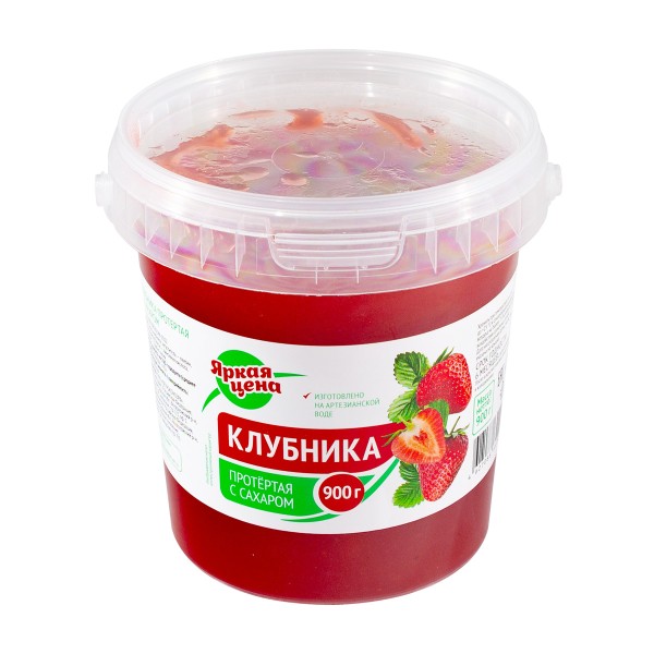 Ягоды протертые клубника с сахаром 900г Яркая цена