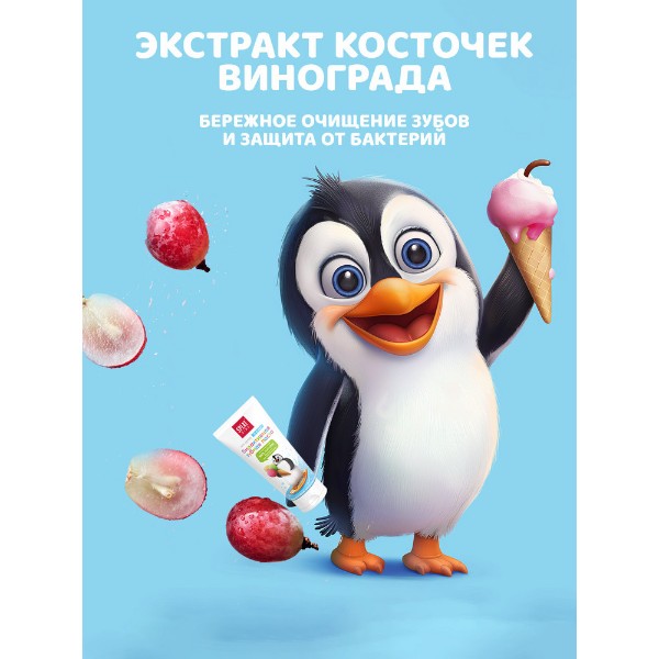 Зубная паста детская Splat Kids 50мл фруктовое мороженое
