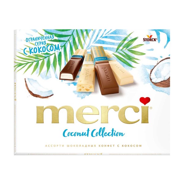 Конфеты шоколадные Merci Ассорти с кокосом 250г