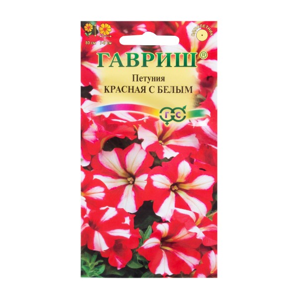 Семена Петуния красная с белым 7шт Гавриш