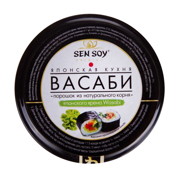 Васаби best choice