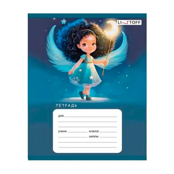 Тетрадь Девочки-звездочки А5 12л линия скрепка Listoff