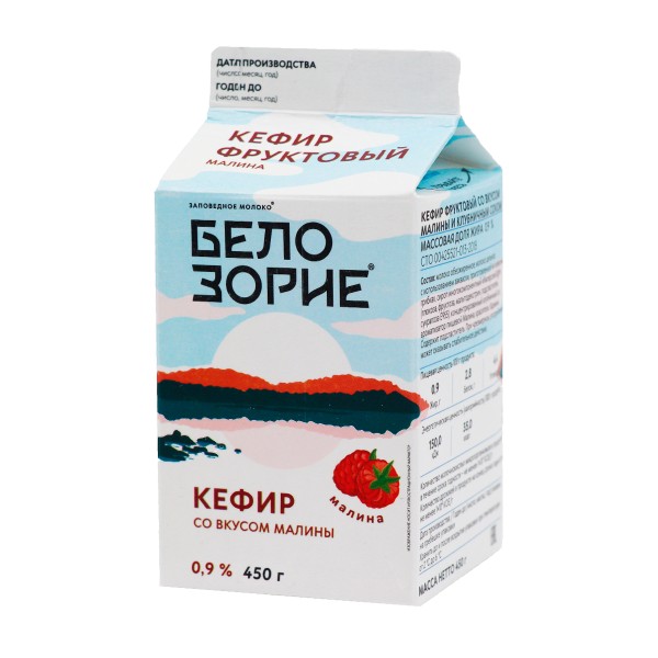 Кефир фруктовый 0,9% Белозорие 450г со вкусом малины и клубничным соком БЗМЖ