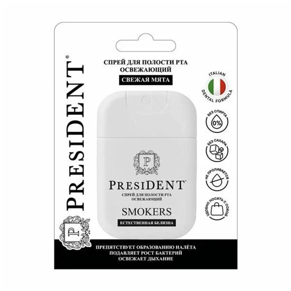 Спрей для полости рта President Smokers 15мл