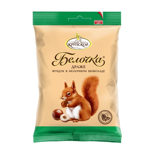Драже Белочка фундук в молочном шоколаде Славянка 45г