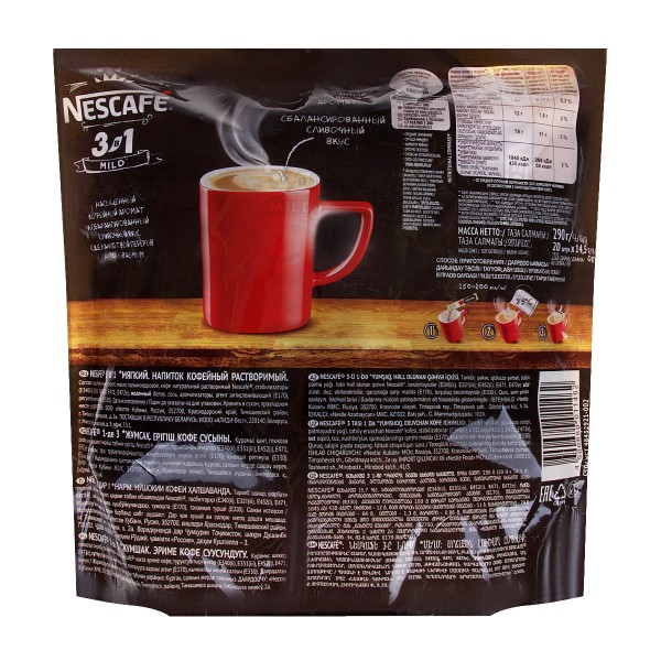 Напиток кофейный Nescafe 3в1 20х14,5г  mild