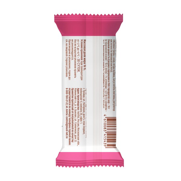 Сырок творожный в белой шоколадной глазури 16% Ёшки-матрёшки 40г малина БЗМЖ