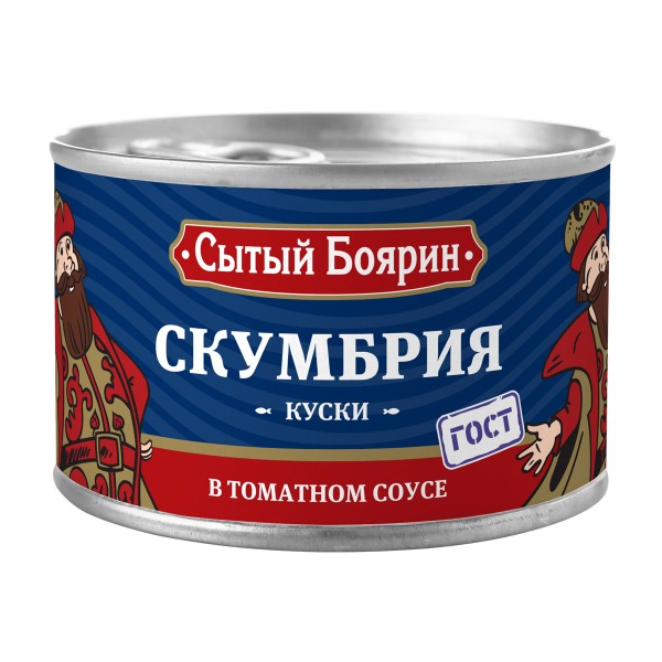 Скумбрия дальневосточная в томатном соусе Сытый боярин 240г