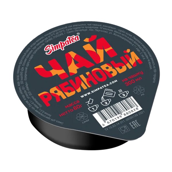 Чай порционный Simpatea рябиновый 45г