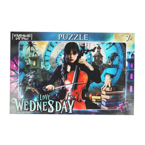 Пазлы I love Wednesday 160 деталей Умные игры