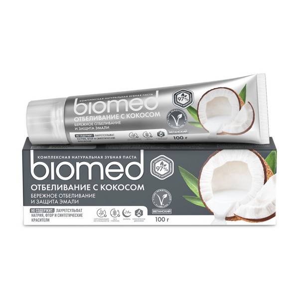 Зубная паста Biomed Superwhite 100мл