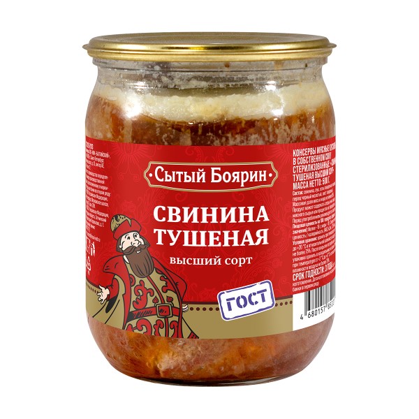 Свинина тушеная Сытый боярин 500г