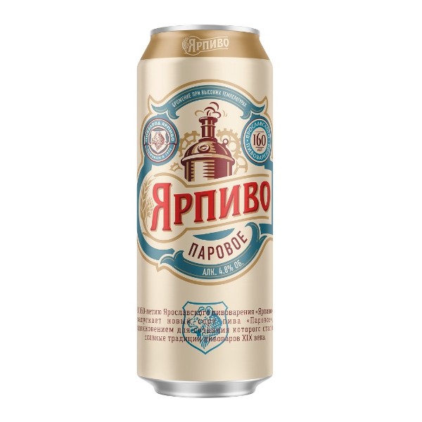 Пиво Ярпиво Паровое 4,8% 450мл