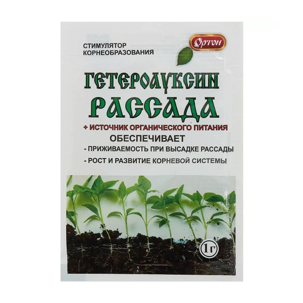 Удобрение Гетероауксин Рассада 1г Ортон