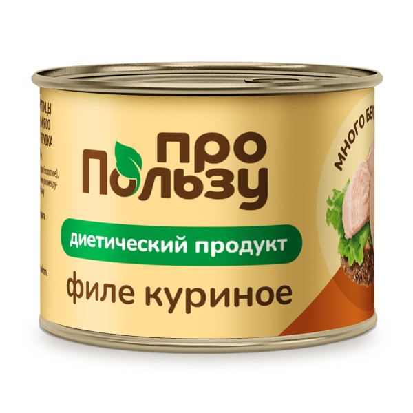 Грудка куриная отварная Пропользу 200г