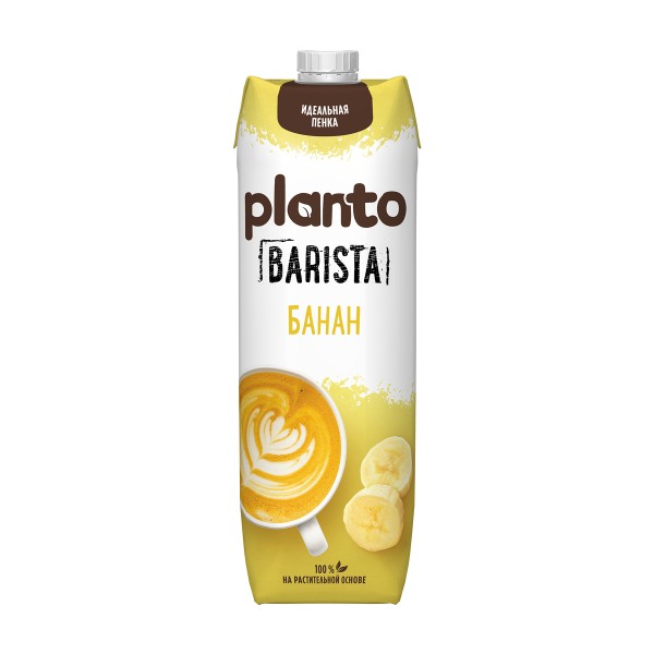 Напиток растительный Planto Barista соево-банановый 0,7% 1л
