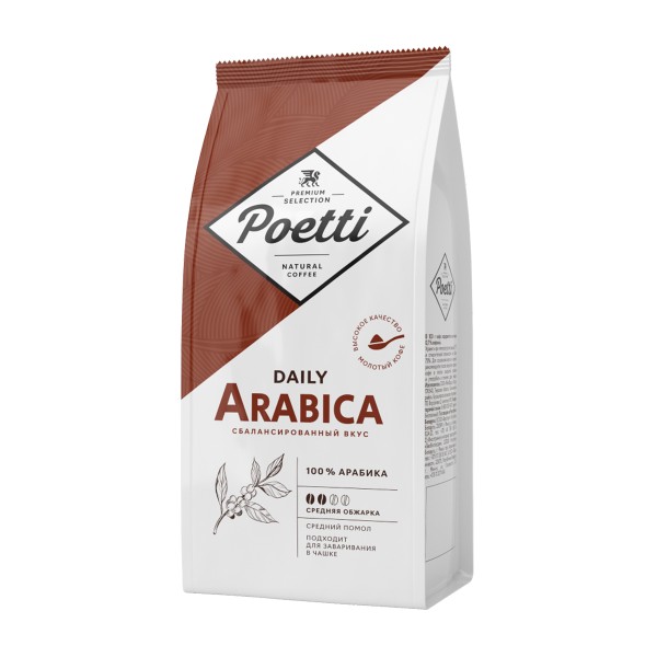 Кофе молотый Poetti Daily Arabica для чашки 250г