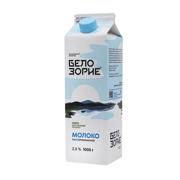 Молоко пастеризованное 2,5% Белозорие 1000г БЗМЖ