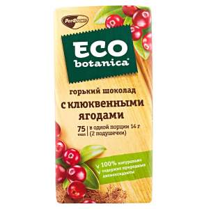Шоколад Eco Botanica горький с клюквенными ягодами 85г