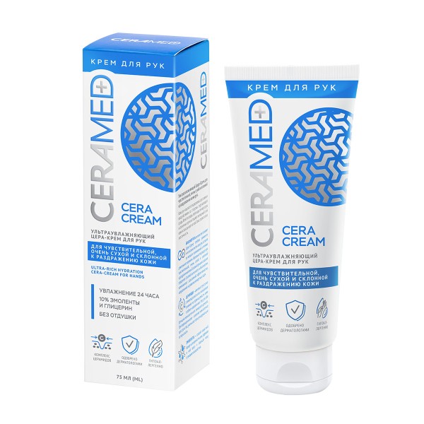 Крем для рук ультраувлажняющий Ceramed 75мл
