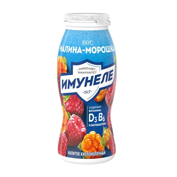 Напиток кисломолочный 1% Имунеле 100г малина-морошка БЗМЖ