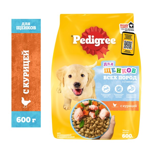 Корм для щенков всех пород Pedigree с курицей  600г