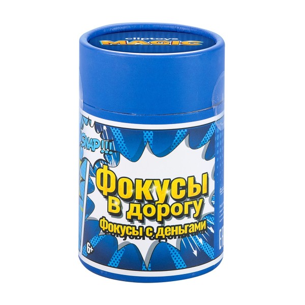 Набор игровой Магические фокусы в дорогу Cliptoys