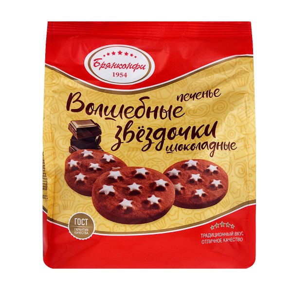 Печенье Волшебные звездочки шоколадные Брянконфи 250г