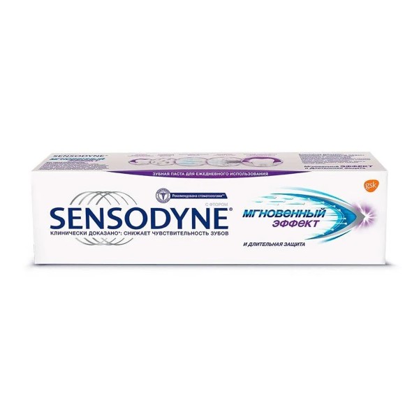 Зубная паста Sensodyne Мгновенный эффект 75мл