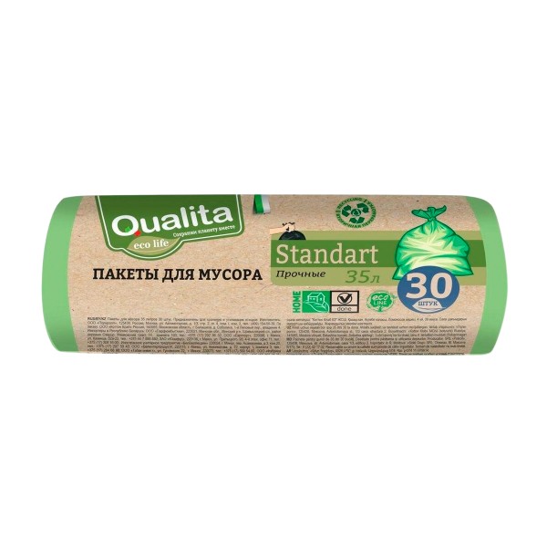 Пакеты для мусора Qualita 35л 30шт