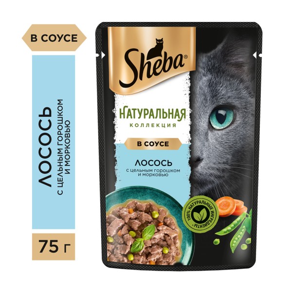 Корм для кошек Sheba Натуральная коллекция 75г лосось и горох