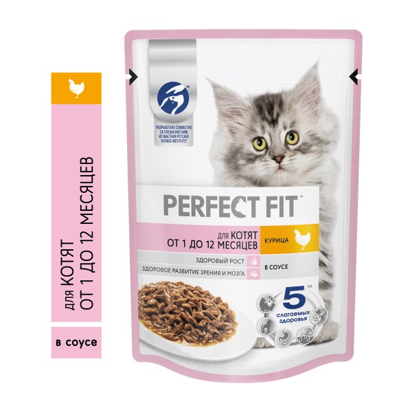 Корм для котят Perfect Fit 75г с курицей в соусе