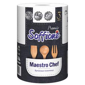 Полотенца бумажные Soffione Maestro Chef 3-слойные 1 рулон
