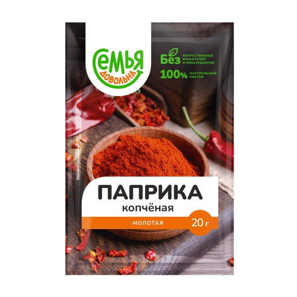 Специи Семья довольна Паприка копченая молотая 20г