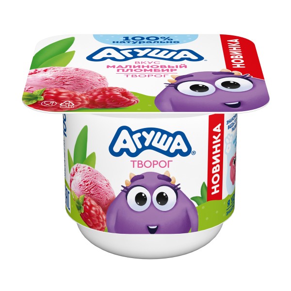 Творог детский Агуша 3,9% 100г малиновый пломбир БЗМЖ