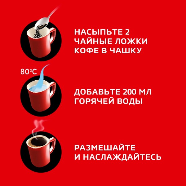 Кофе растворимый Nescafe Classic 95г
