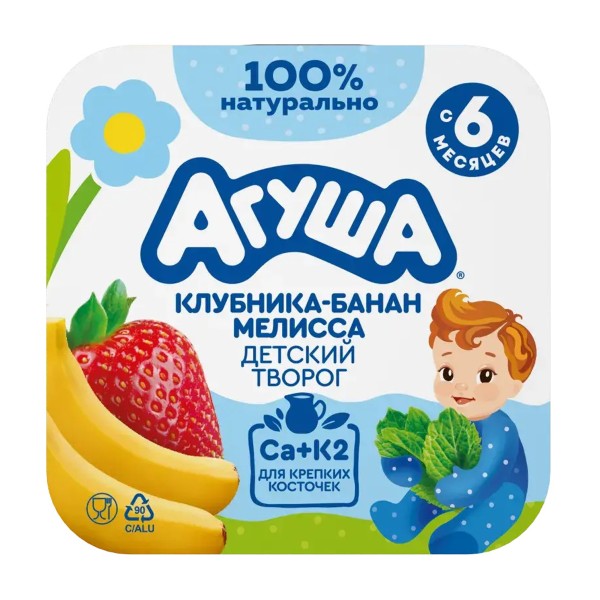 Творог детский Засыпай-ка Агуша 3,8% 100гр клубника, банан, мелисса БЗМЖ