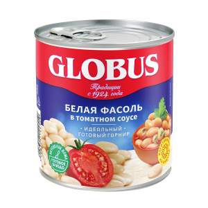 Фасоль белая в томатном соусе Globus 400гр