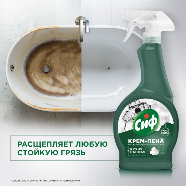 Крем-спрей чистящий Cif Универсальный 500мл
