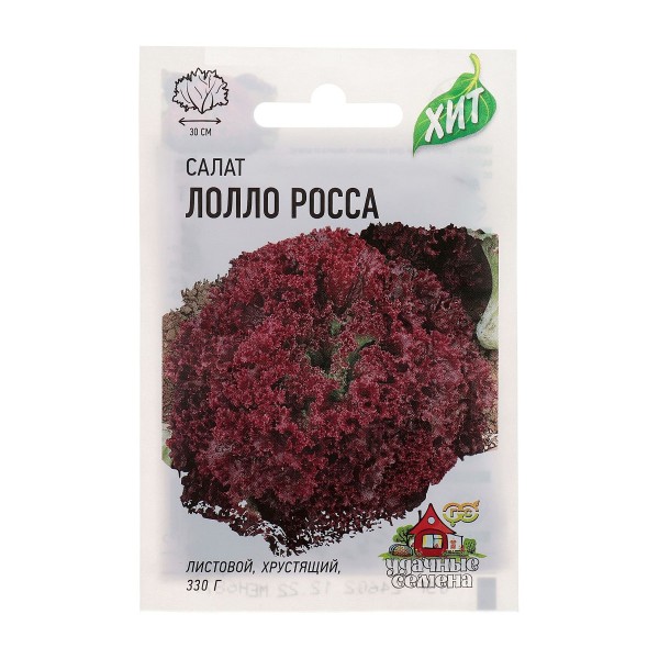 Семена салат листовой бордовый Лолло Росса Гавриш