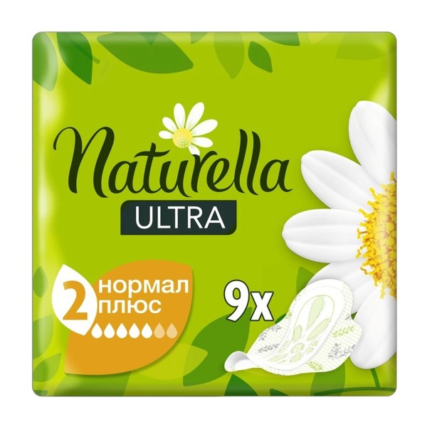 Прокладки гигиенические Naturella Ultra Camomile Normal Plus Single 9шт