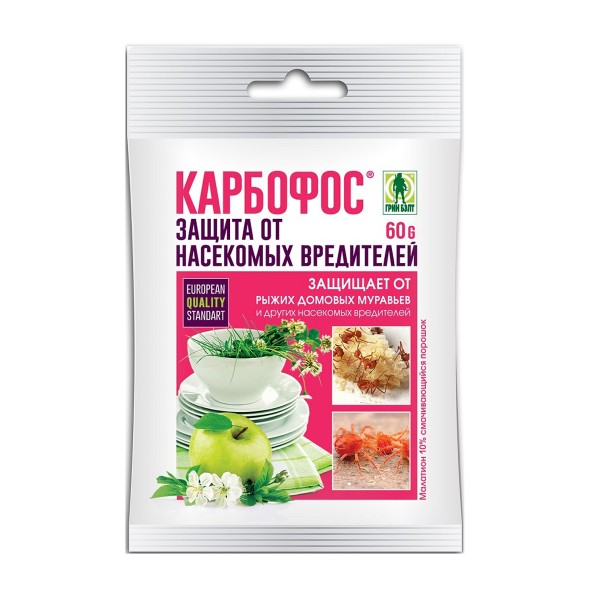 Средство от комплекса вредителей Карбофос 60гр