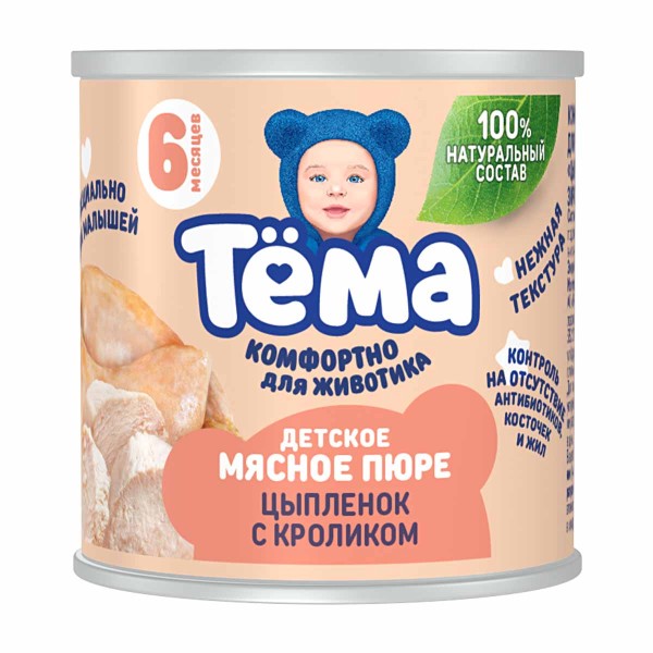 Пюре Тема 90г цыпленок с кроликом