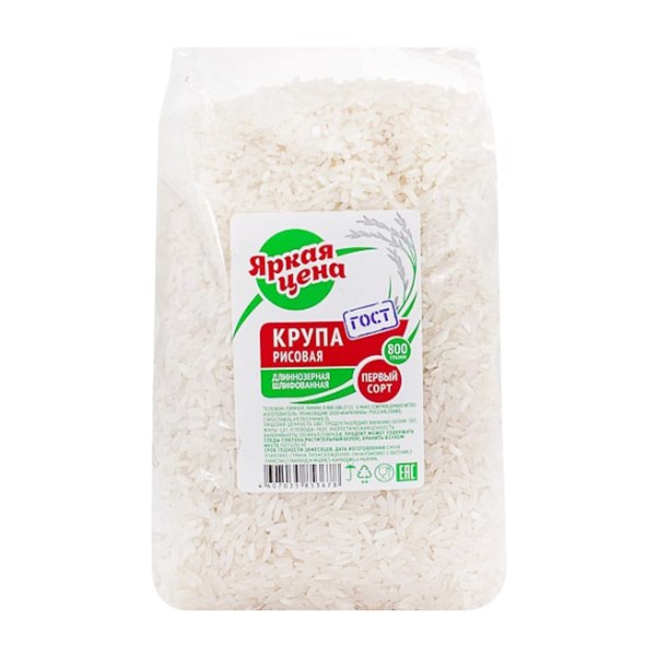 Крупа рис длиннозерный Яркая цена 800г