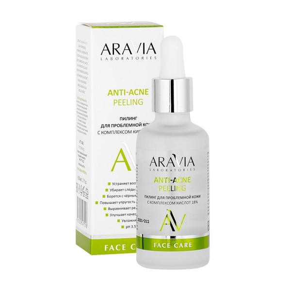 Пилинг для лица Aravia Laboratories Для проблемной кожи с комплексом кислот 18% Anti-Acne Peeling 50мл
