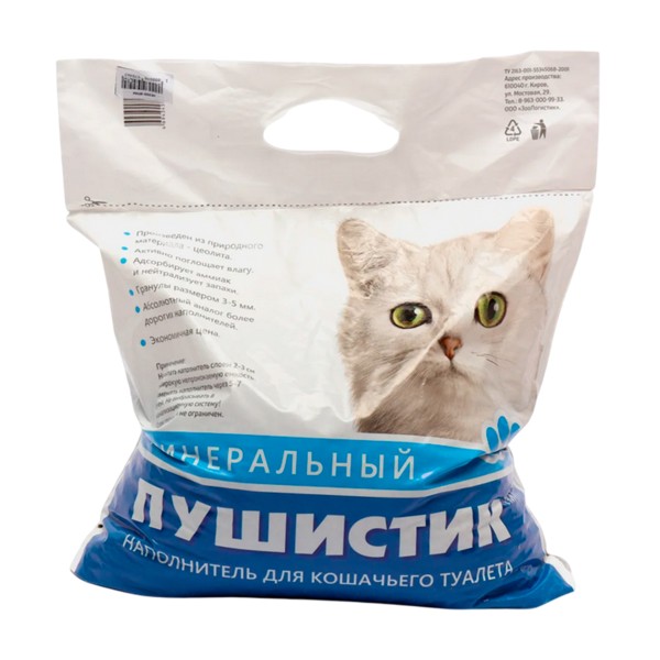 Наполнитель Пушистик минеральный для кошачьих туалетов 8л