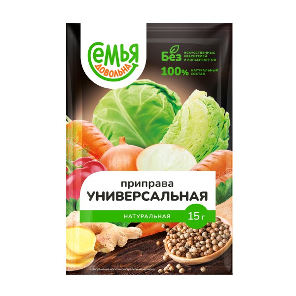 Приправа Универсальная Семья довольна 15гр