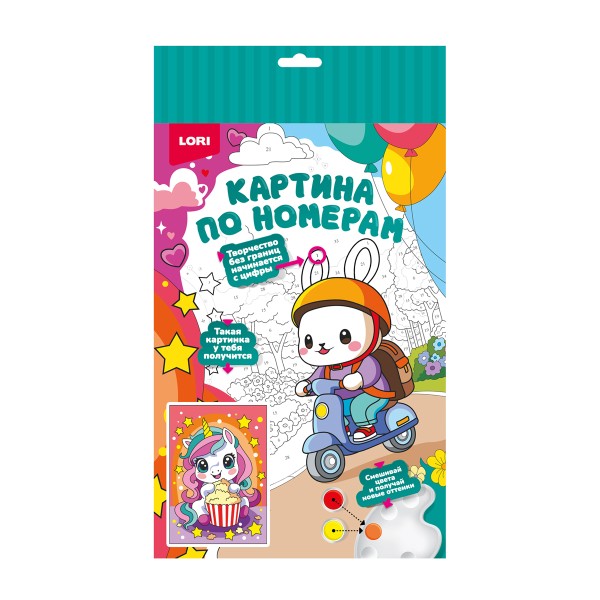 Набор для творчества Картина по номерам Для малышей на картоне Lori единорожка