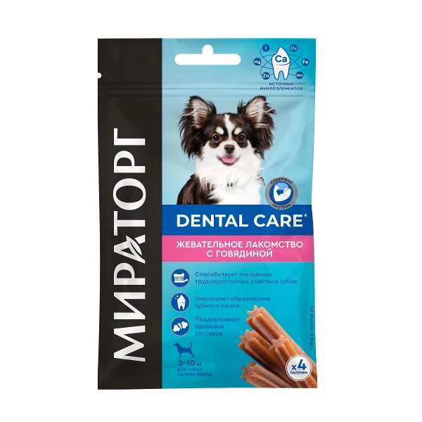 Лакомство жевательное Dental Care с говядиной Мираторг 40г для собак мелких пород